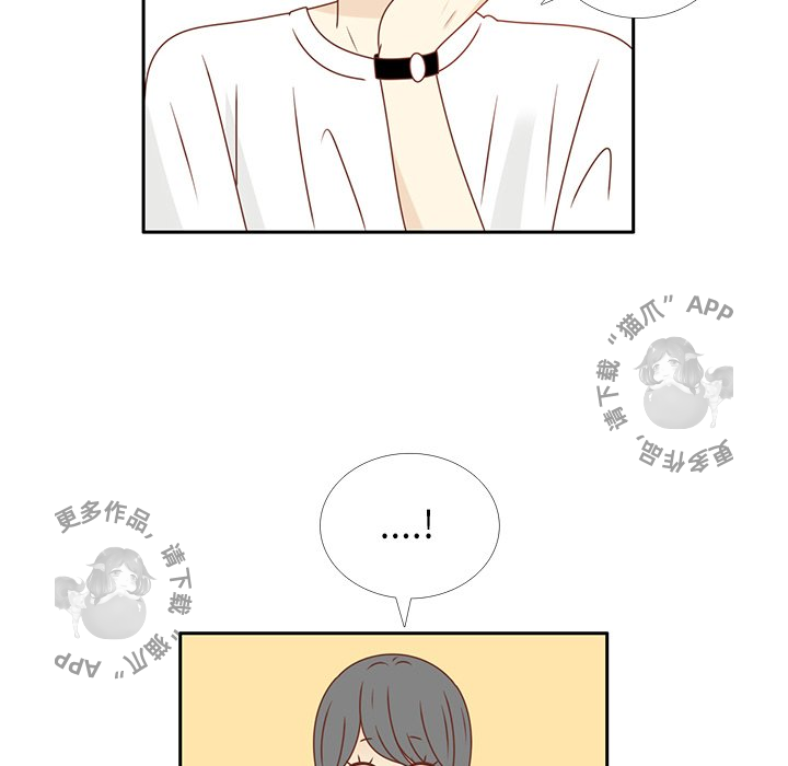 各自的春天 第23话 第61页