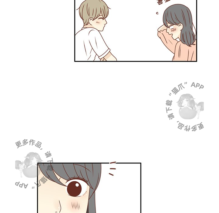 各自的春天 第23话 第63页