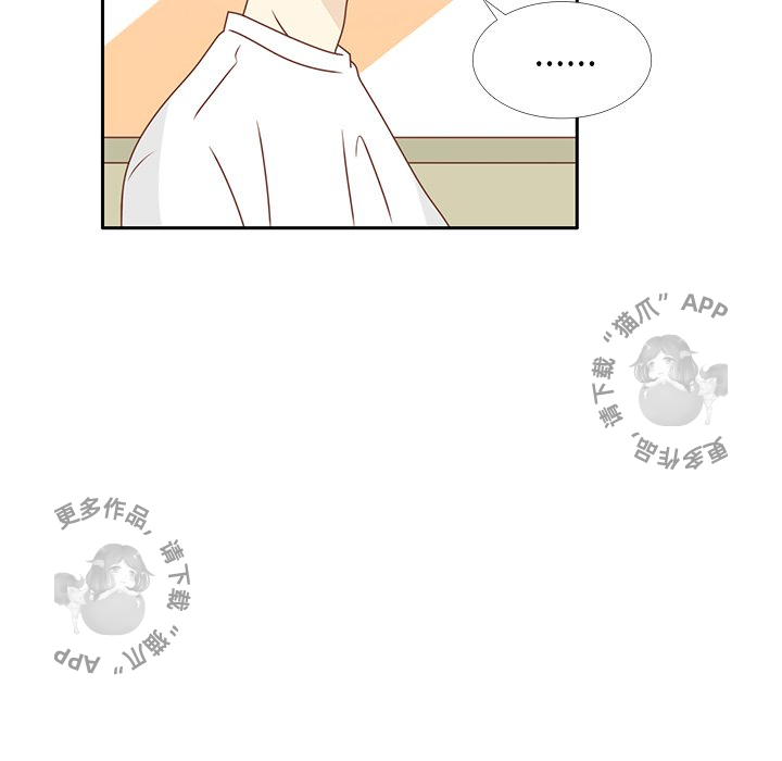 各自的春天 第23话 第69页