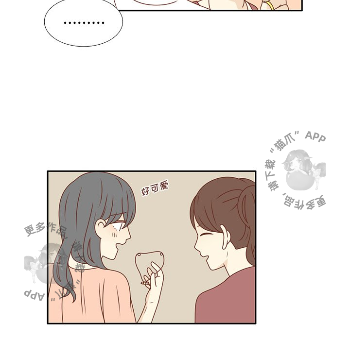 各自的春天 第23话 第80页