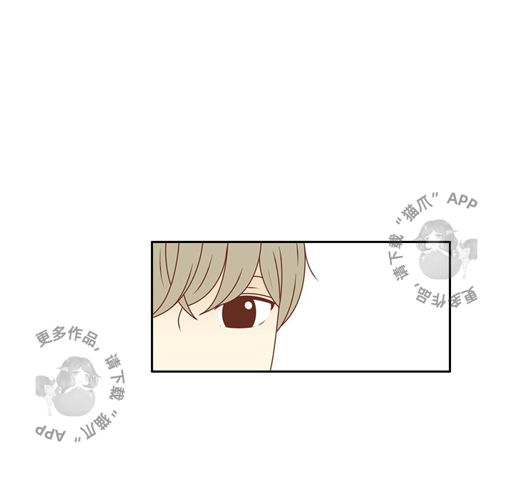 各自的春天 第23话 第81页