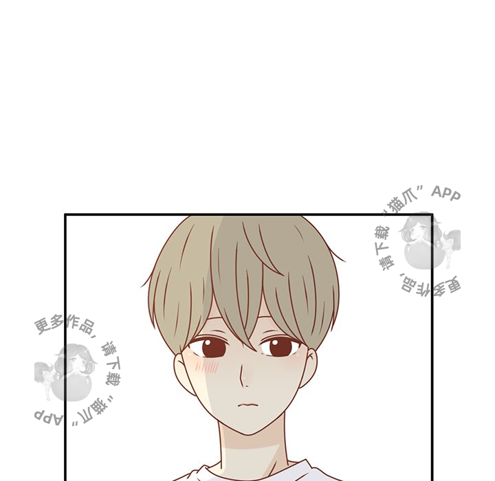 各自的春天 第24话 第22页