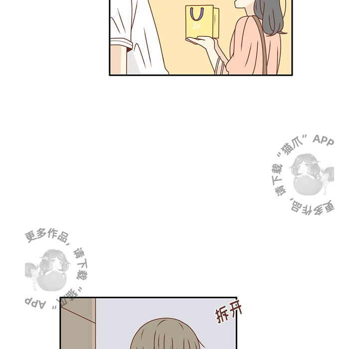 各自的春天 第24话 第33页