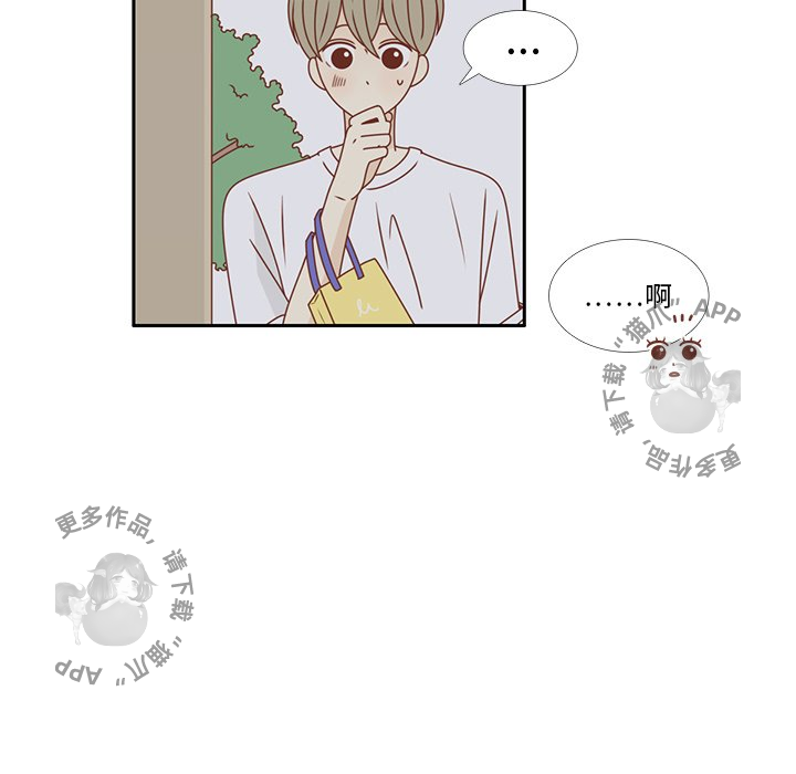 各自的春天 第24话 第34页