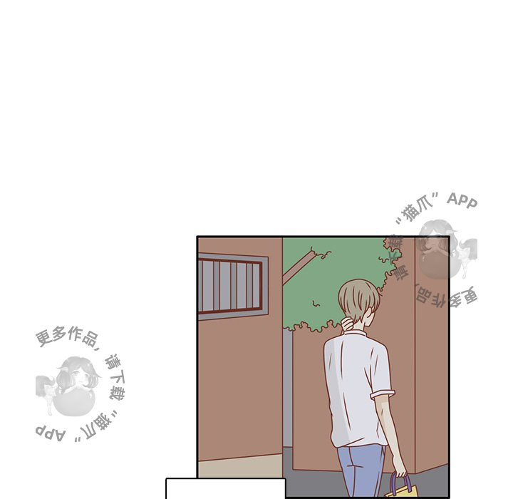 各自的春天 第24话 第41页