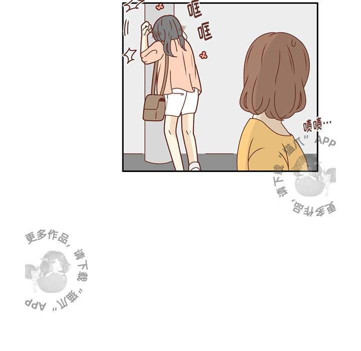 各自的春天 第24话 第44页