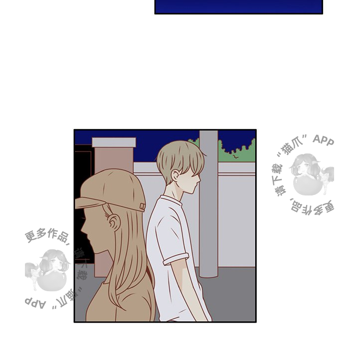 各自的春天 第24话 第46页