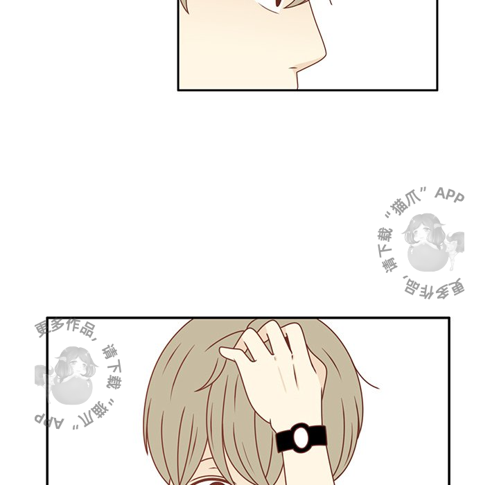 各自的春天 第24话 第56页