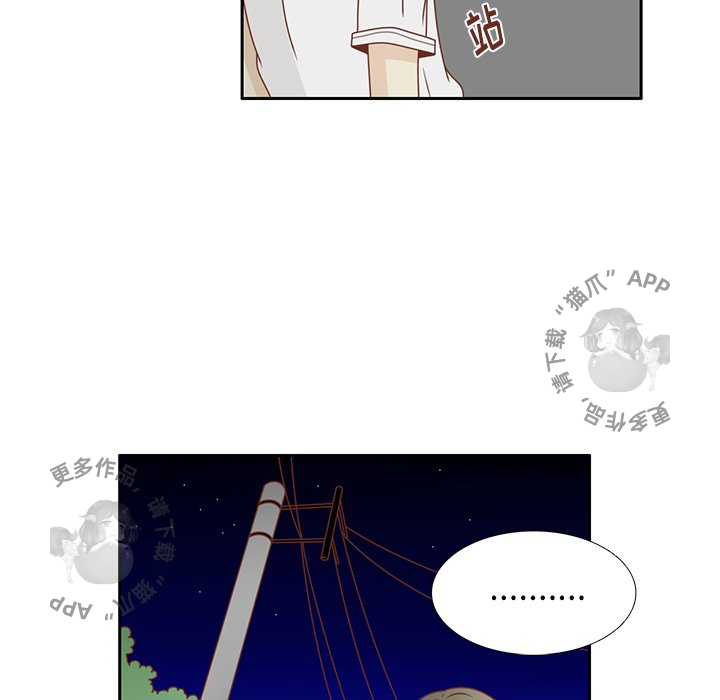 各自的春天 第24话 第59页