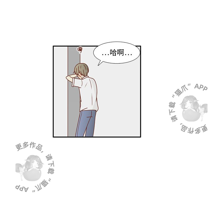 各自的春天 第24话 第61页