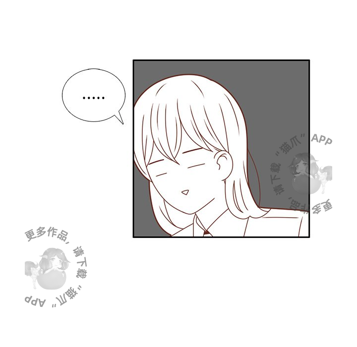 各自的春天 第24话 第78页