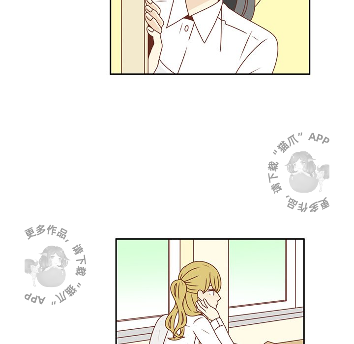 各自的春天 第25话 第10页