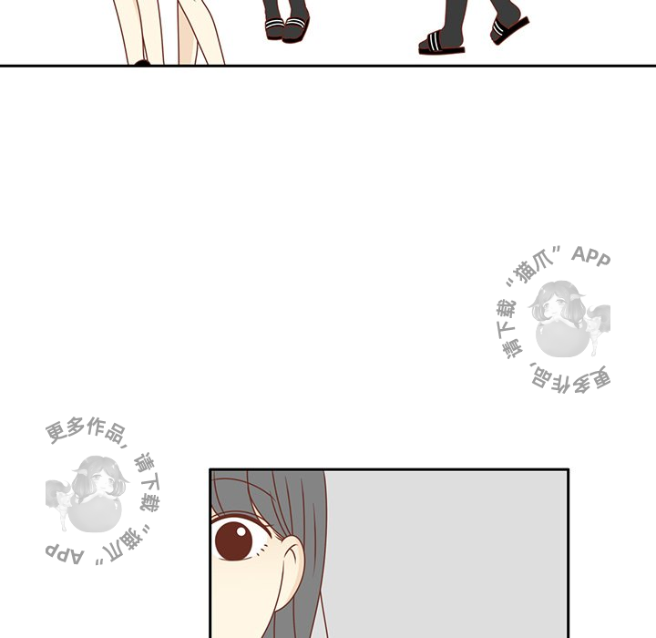 各自的春天 第25话 第38页