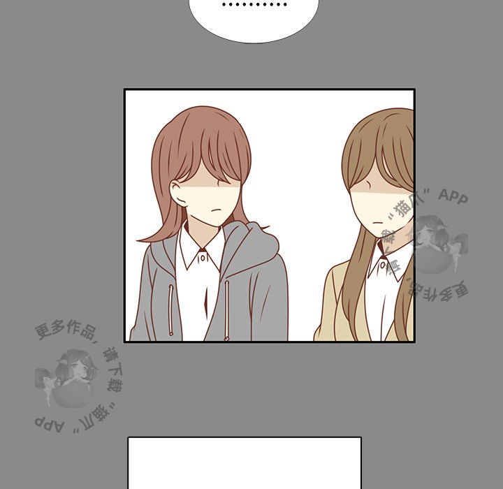 各自的春天 第25话 第55页