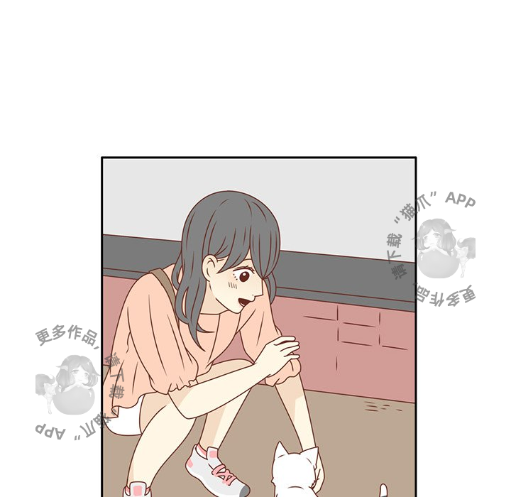 各自的春天 第25话 第86页