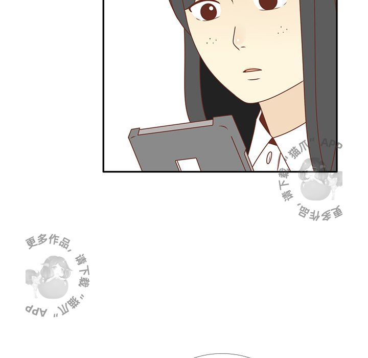 各自的春天 第25话 第88页