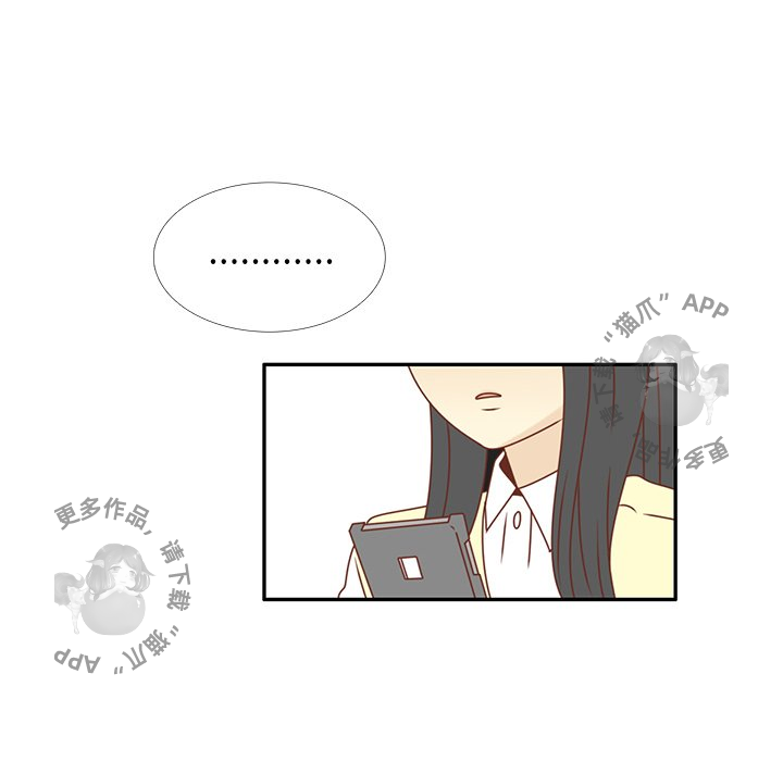 各自的春天 第25话 第90页