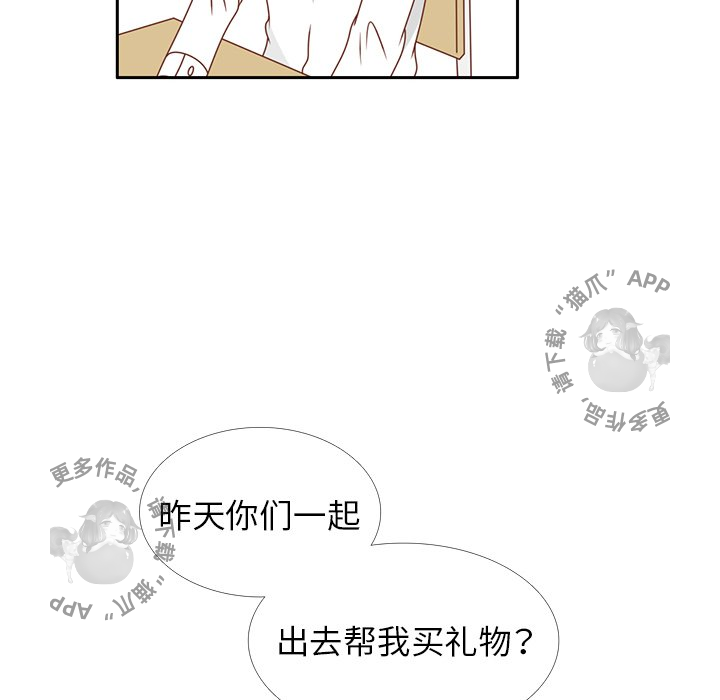 各自的春天第25话图