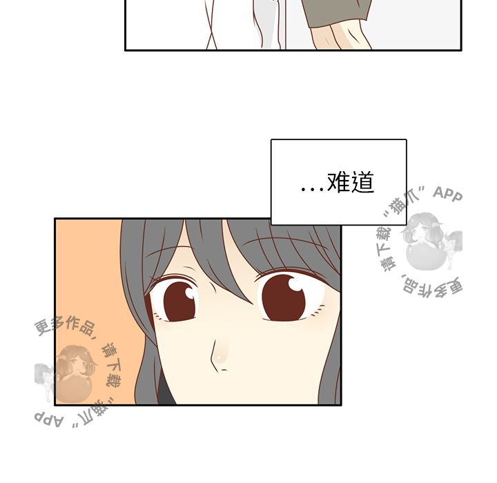 各自的春天 第27话 第18页