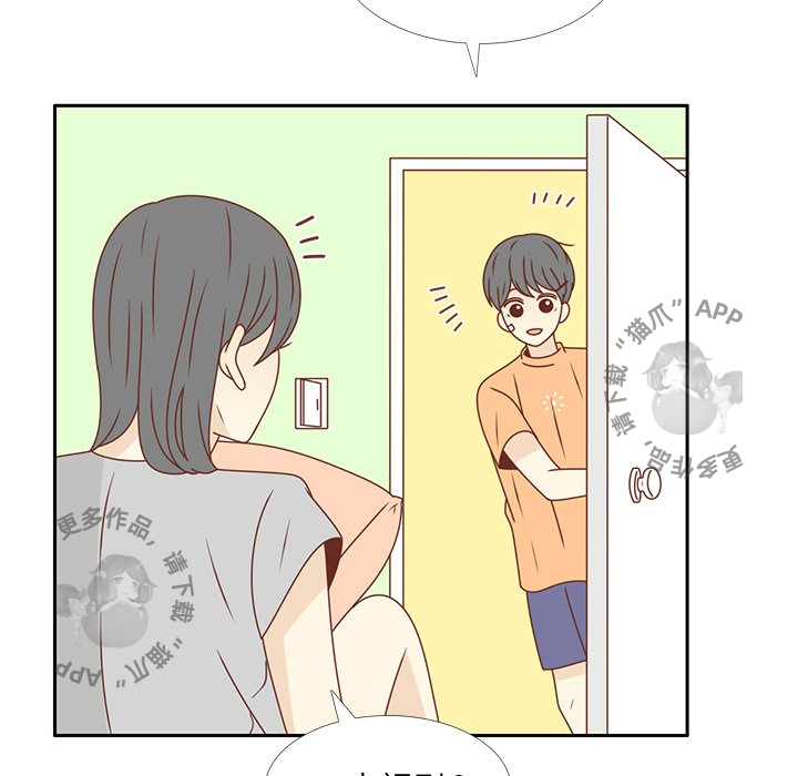 各自的春天 第27话 第30页