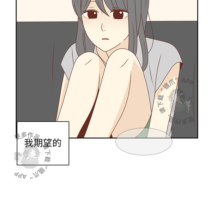 各自的春天 第27话 第37页