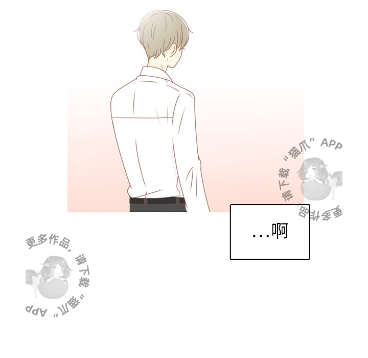 各自的春天 第27话 第63页