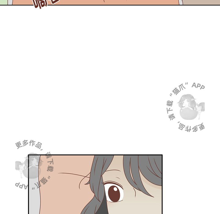 各自的春天 第27话 第80页