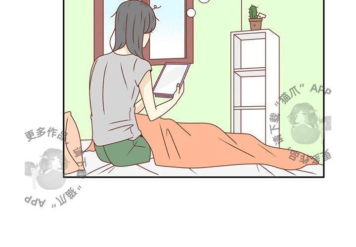 各自的春天 第28话 第2页