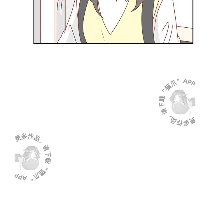 各自的春天 第28话 第13页