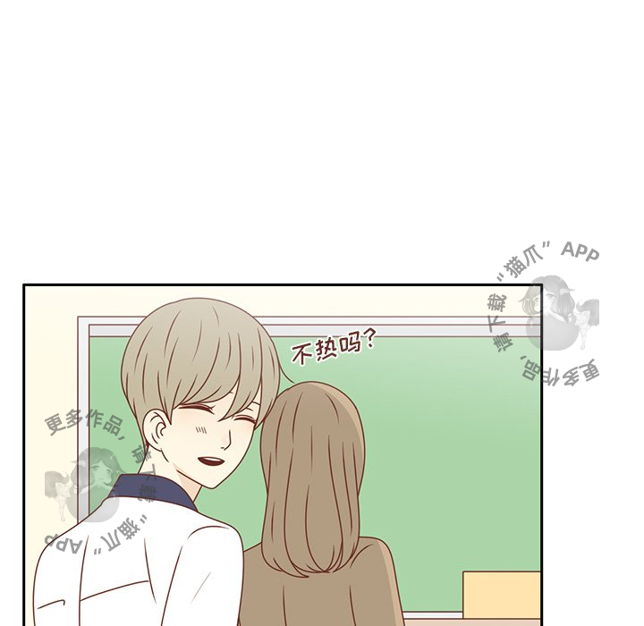 各自的春天 第28话 第87页