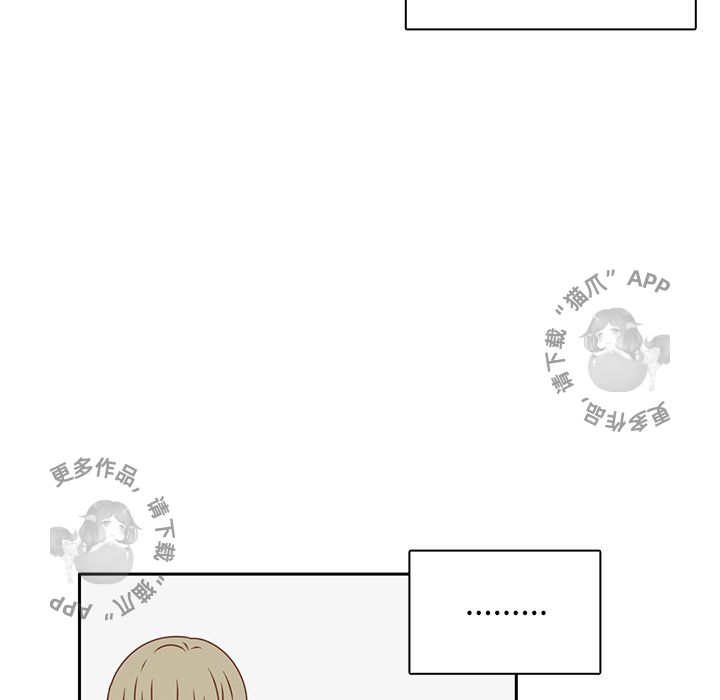 各自的春天 第28话 第90页