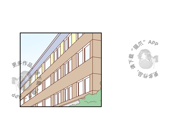 各自的春天 第29话 第0页