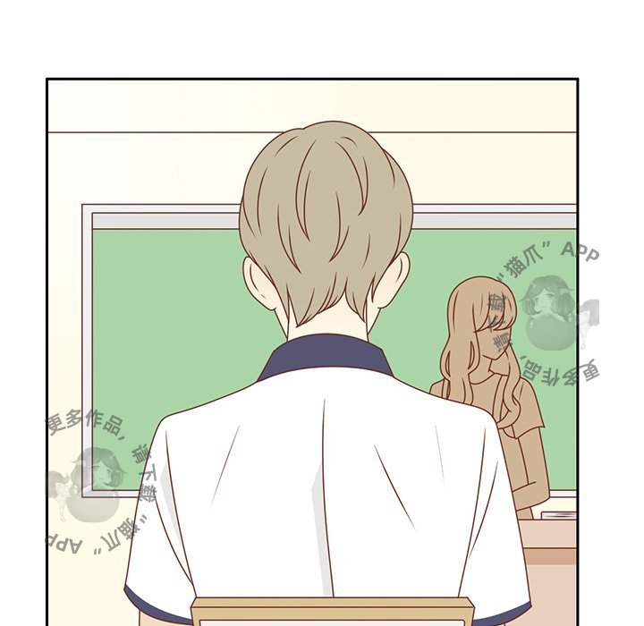 各自的春天 第29话 第4页