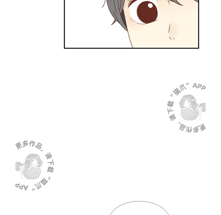 各自的春天 第29话 第87页