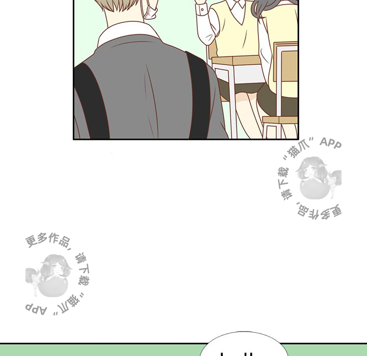 各自的春天 第3话 第41页