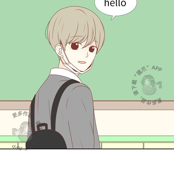 各自的春天 第3话 第42页