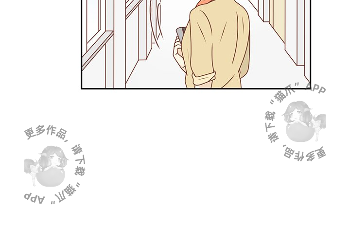 各自的春天 第30话 第3页