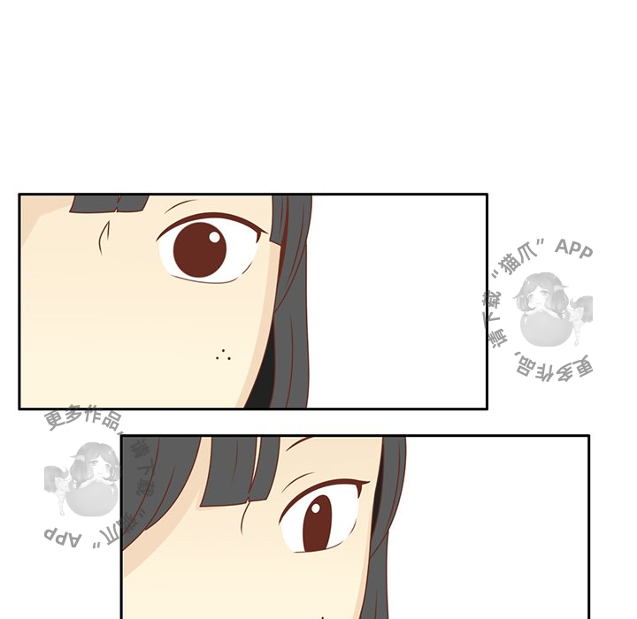 各自的春天 第30话 第24页