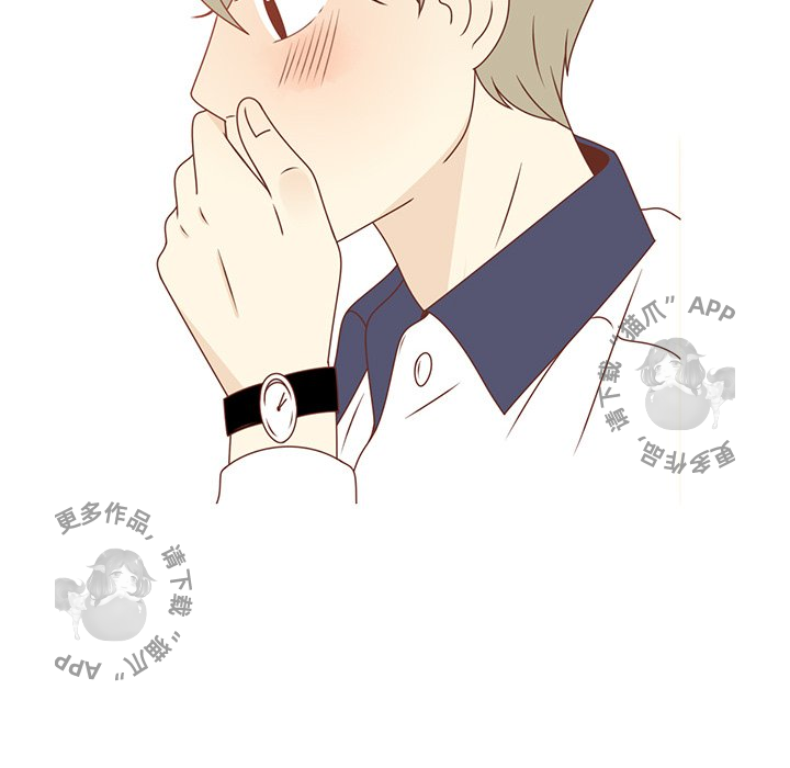 各自的春天 第30话 第89页