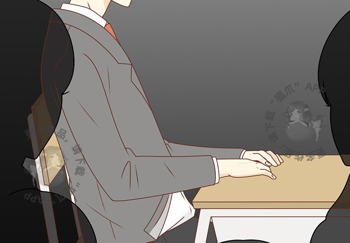 各自的春天 第31话 第3页