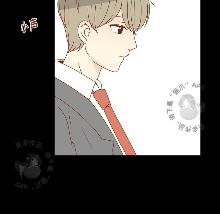 各自的春天 第31话 第5页