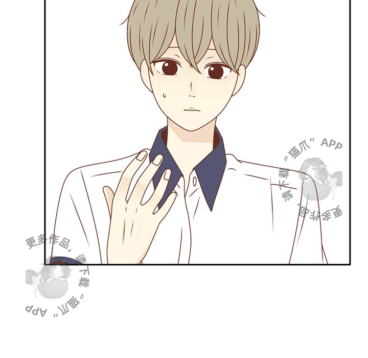 各自的春天 第31话 第29页