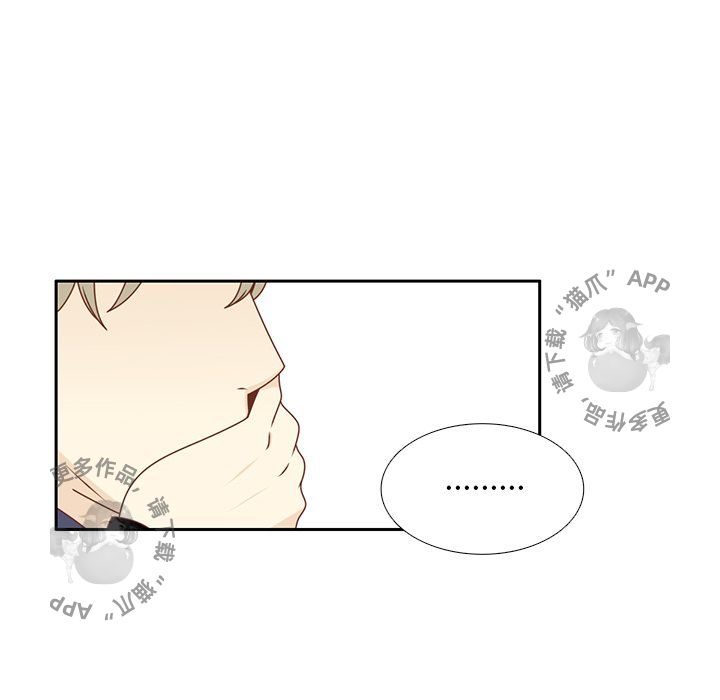 各自的春天 第31话 第50页