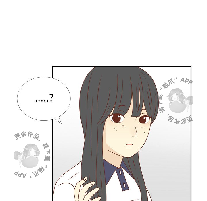 各自的春天 第31话 第68页