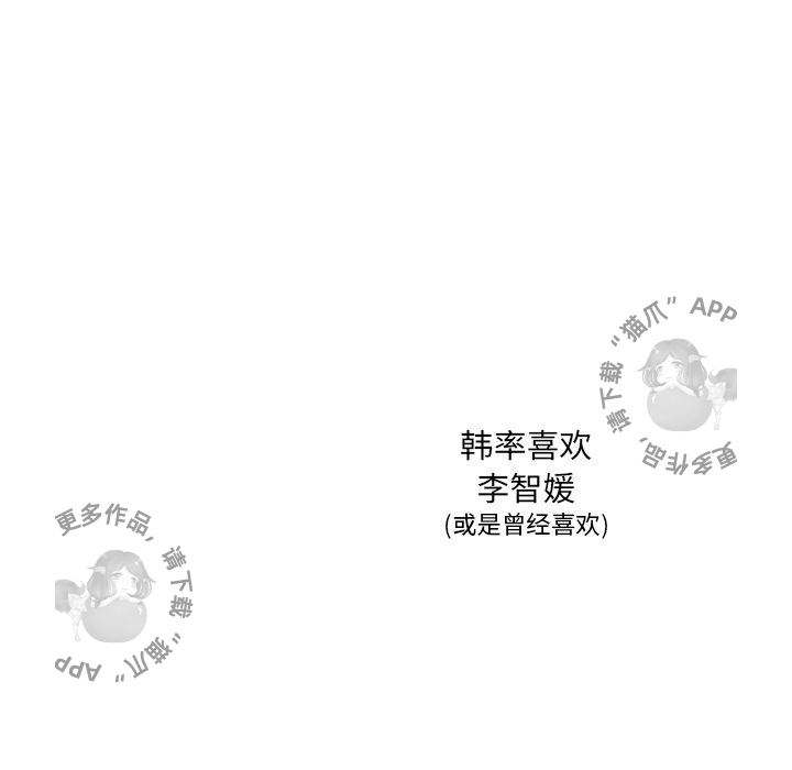 各自的春天 第31话 第89页