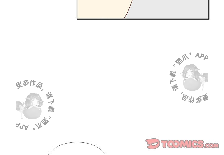 各自的春天 第32话 第1页