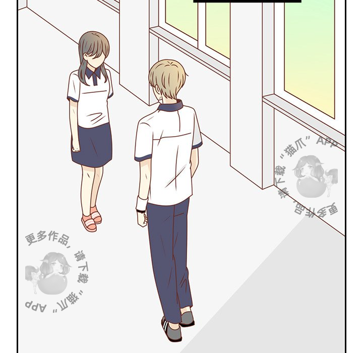 各自的春天 第32话 第7页