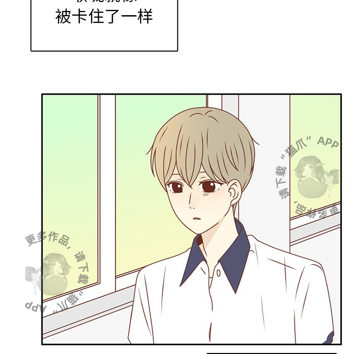 各自的春天第32话图