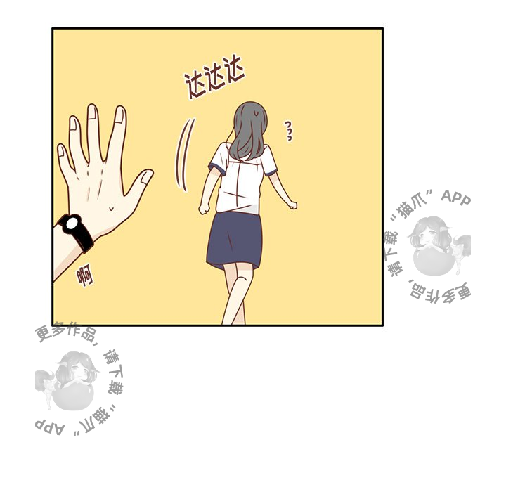 各自的春天 第33话 第4页