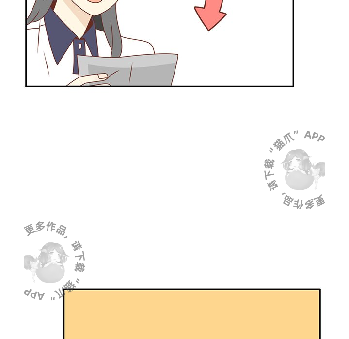 各自的春天 第33话 第7页